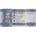 (394) ** PNew ( PN15d) South Sudan 100 Pounds Year 2019
